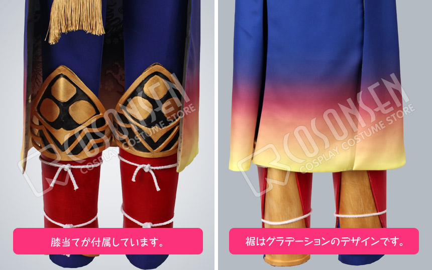 画像: 一血卍傑-ONLINE-　タケミカヅチ　コスプレ衣装