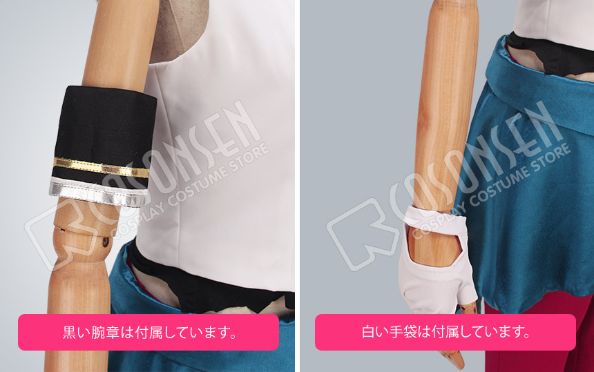 画像: ツキウタ。 THE ANIMATION 葉月陽 ステージ服 コスプレ衣装