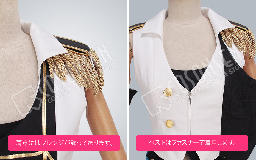 画像: ツキウタ。 THE ANIMATION 葉月陽 ステージ服 コスプレ衣装