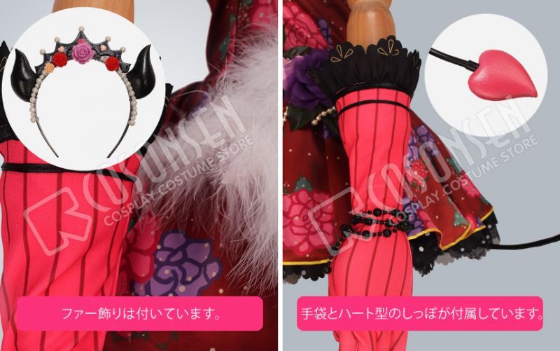 画像: Love Live! ラブライブ! 小悪魔編 覚醒後 東條希 コスプレ衣装