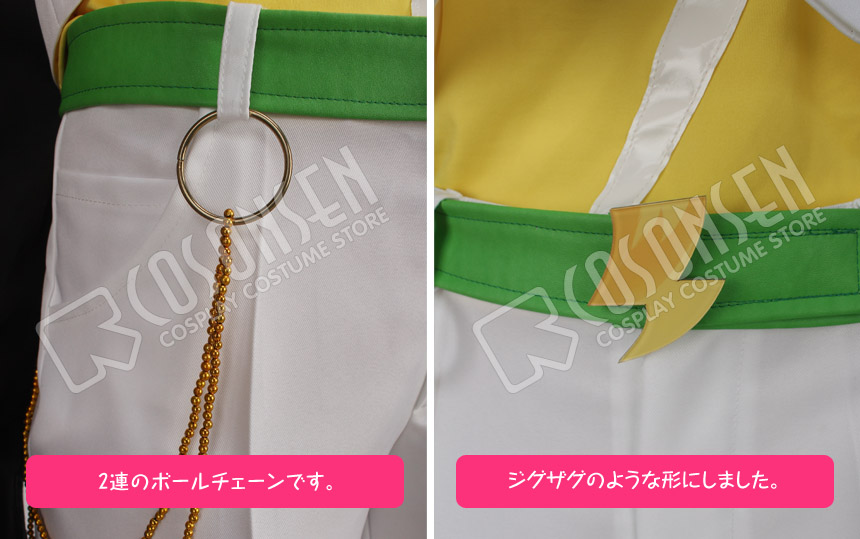 あんさんぶるスターズ! Switch 春川宙 コスプレ衣装