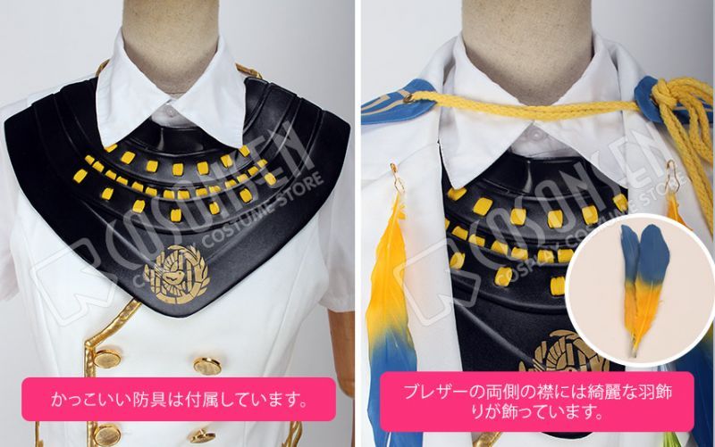 画像: 刀剣乱舞 とうらぶ 太鼓鐘貞宗 コスプレ衣装 防具付き