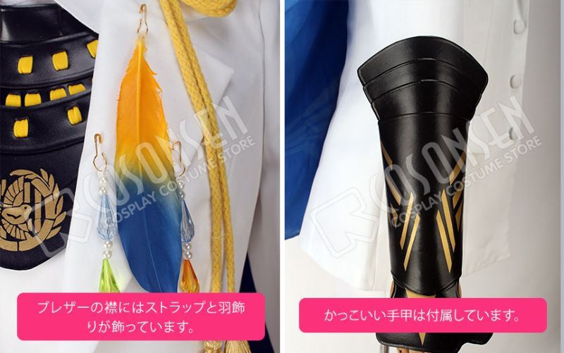 画像: 刀剣乱舞 とうらぶ 太鼓鐘貞宗 コスプレ衣装 防具付き