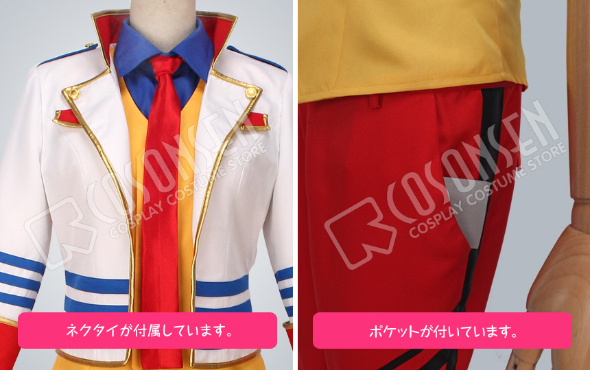 KING OF PRISM キンプリ 一条シン コスプレ衣装｜COSONSEN コスプレ通販