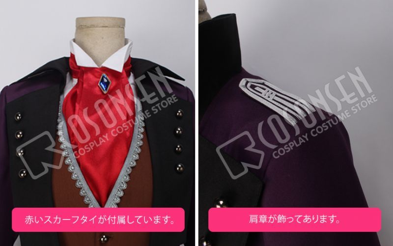 画像: あんさんぶるスターズ あんスタ ダークナイト ハロウィン 朔間零 コスプレ衣装