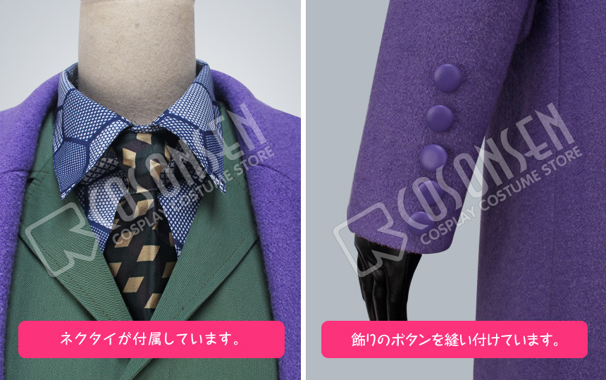 画像: バットマン ダークナイト Joker ジョーカー コスプレ衣装