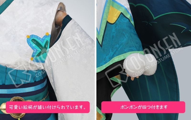 画像: 陰陽師　蛍草　ほたるぐさ　コスプレ衣装