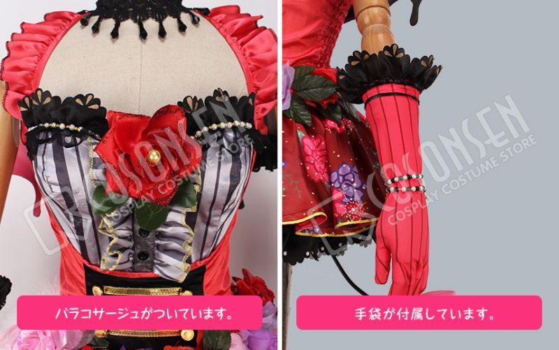 画像: Love Live! ラブライブ! 小悪魔編 覚醒後 西木野真姫 コスプレ衣装