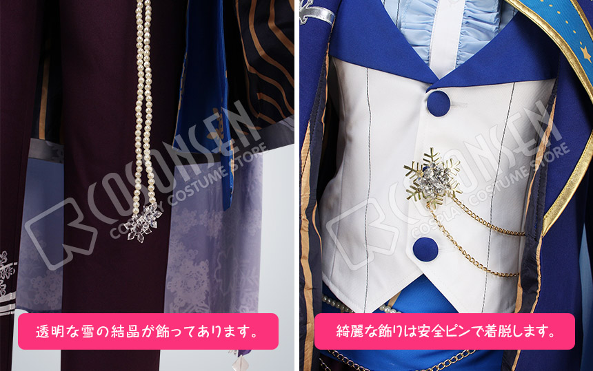 画像: 【25％OFF】あんさんぶるスターズ あんスタ 夢100 日々樹渉 月覚醒 コスプレ衣装