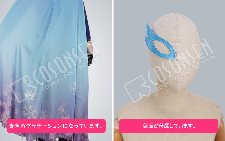 画像: 【25％OFF】あんさんぶるスターズ あんスタ 夢100 日々樹渉 月覚醒 コスプレ衣装