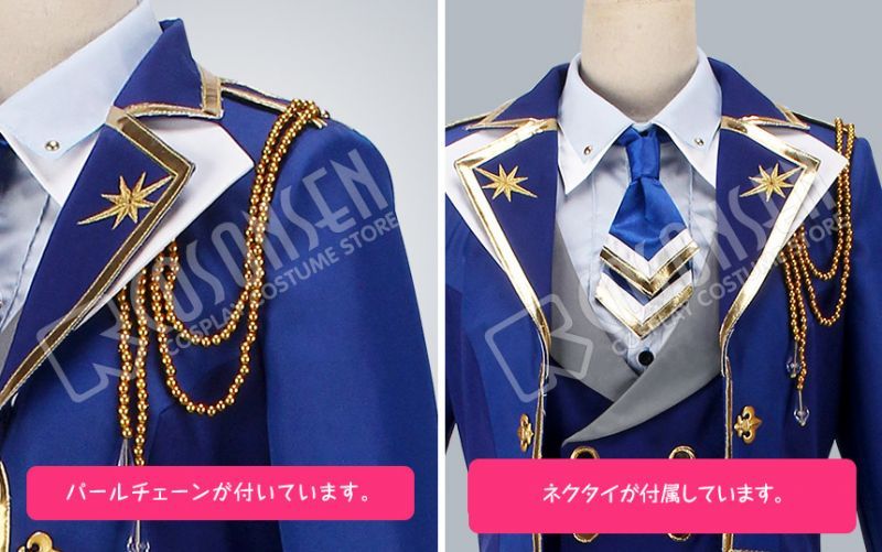 画像: あんさんぶるスターズ あんスタ 光輝★騎士たちのスターライトフェスティバル 瀬名泉 コスプレ衣装