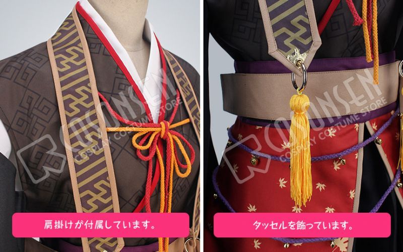 あんさんぶるスターズ! 鬼龍紅郎 祭り大将 喧嘩祭 コスプレ衣装
