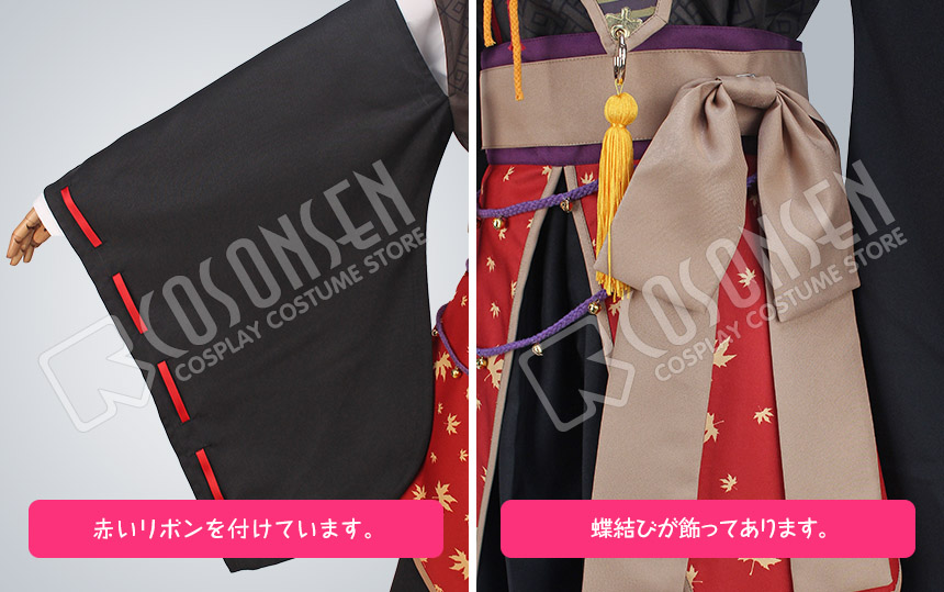 あんさんぶるスターズ! 祭り大将 鬼龍紅郎 コスプレ衣装