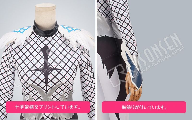 ユーリ!!! on ICE ユーリ・プリセツキー ステージ衣装 コスプレ