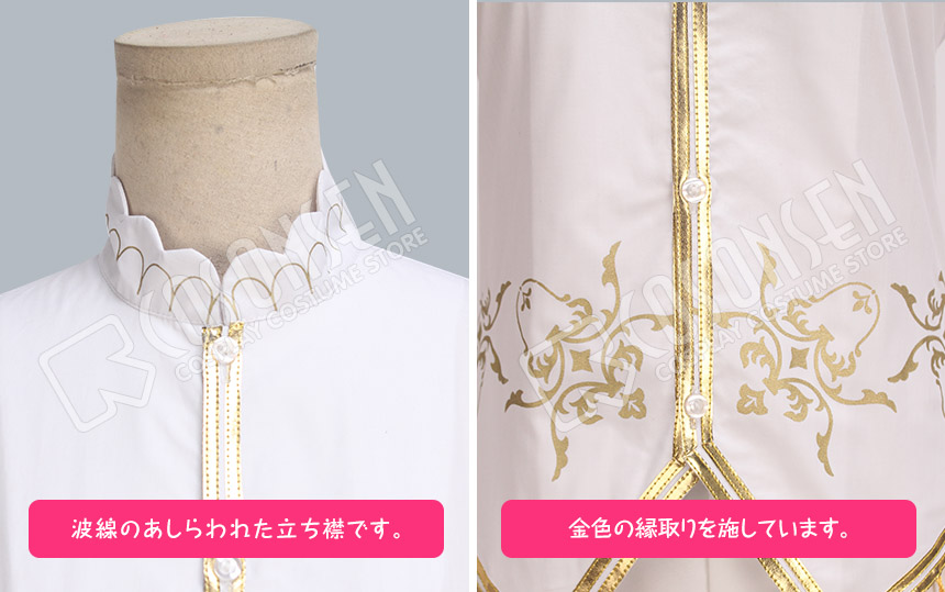 画像: B-PROJECT 無敵＊デンジャラス OPテーマソング 寺光遥日 コスプレ衣装