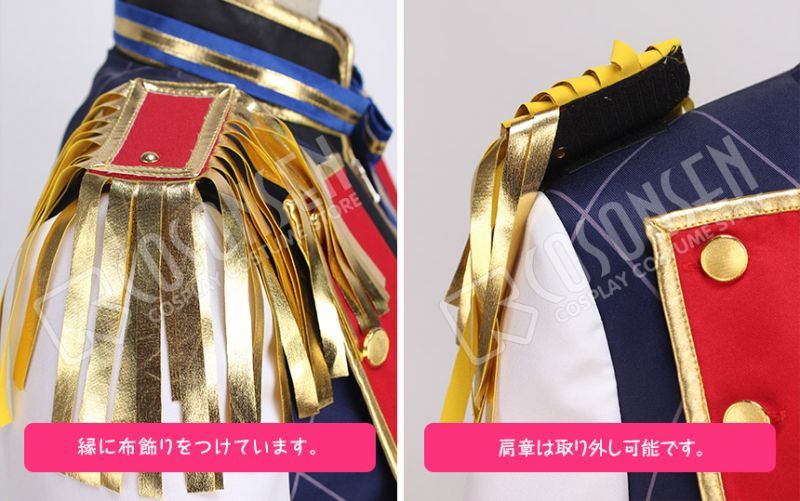 画像: 【25%OFF】あんさんぶるスターズ あんスタ エキセントリック 熟練の手業 五奇人 斎宮宗 コスプレ衣装