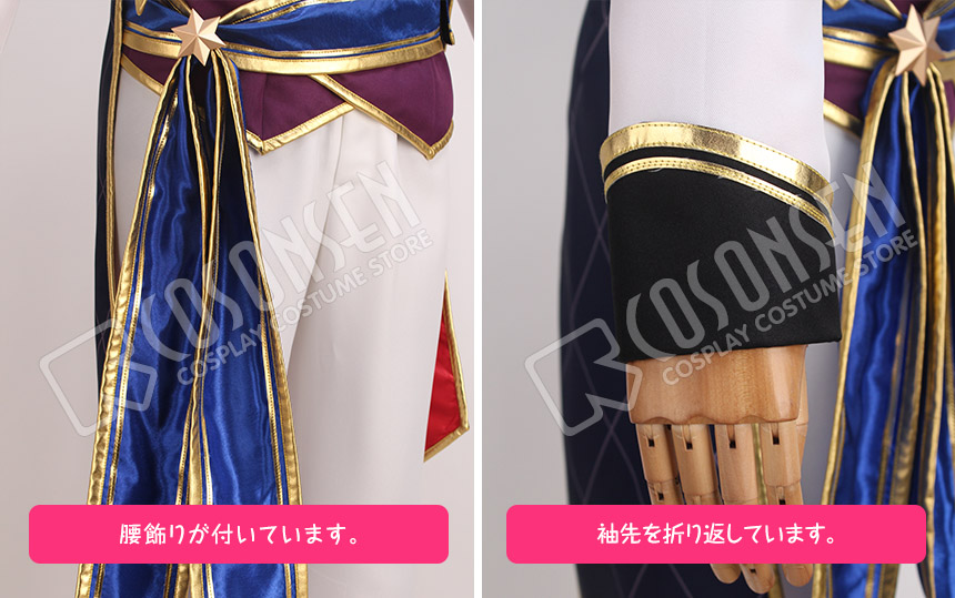 画像: 【25%OFF】あんさんぶるスターズ あんスタ エキセントリック 熟練の手業 五奇人 斎宮宗 コスプレ衣装