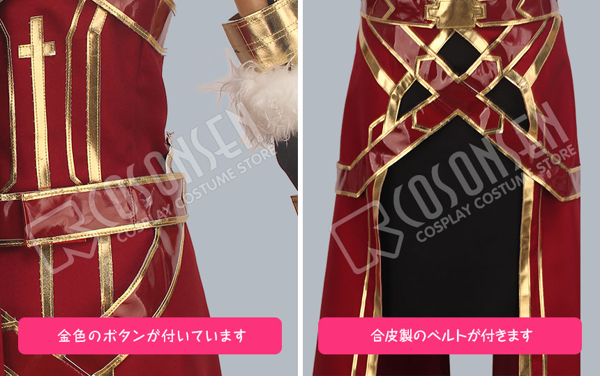 画像: Fate/Grand Order FGO アレキサンダー コスプレ衣装 第3再臨