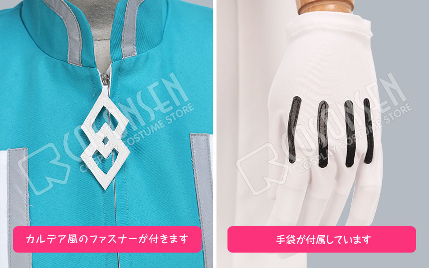 画像: Fate/Grand Order FGO ロマニ?アーキマン コスプレ衣装