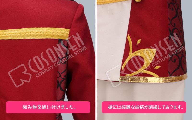 あんさんぶるスターズ！ メルティ甘くほどけるショコラフェス