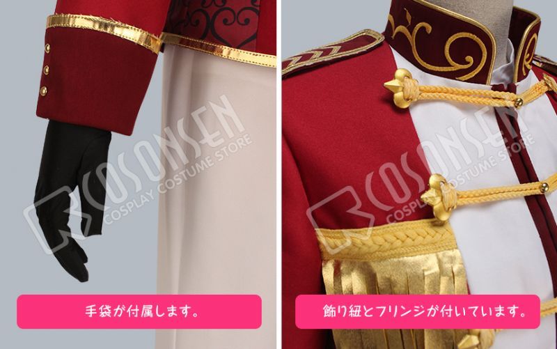 あんさんぶるスターズ！ メルティ甘くほどけるショコラフェス