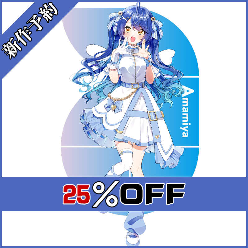 天宮こころ ウィッグサンプル VTuber 天宮 こころ あみゃみゃ 軍服