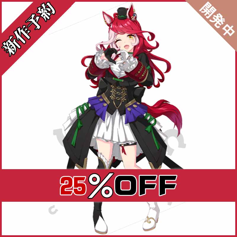 画像1: ウマ娘プリティーダービー ラヴズオンリ一ユ一 勝負服 コスプレ衣装 新作予約 (1)