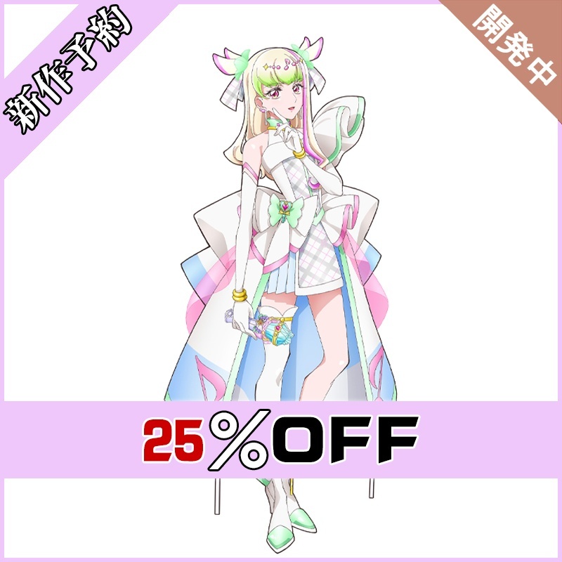 キミとアイドルプリキュア♪ 咲良うた キュアアイドル コスプレ