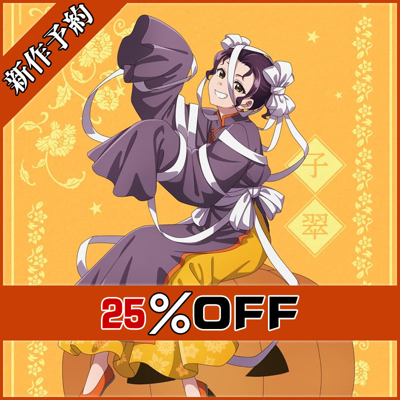 画像1: 薬屋のひとりごと 小蘭 ハロウィン衣装 コスプレ衣装 新作予約 (1)