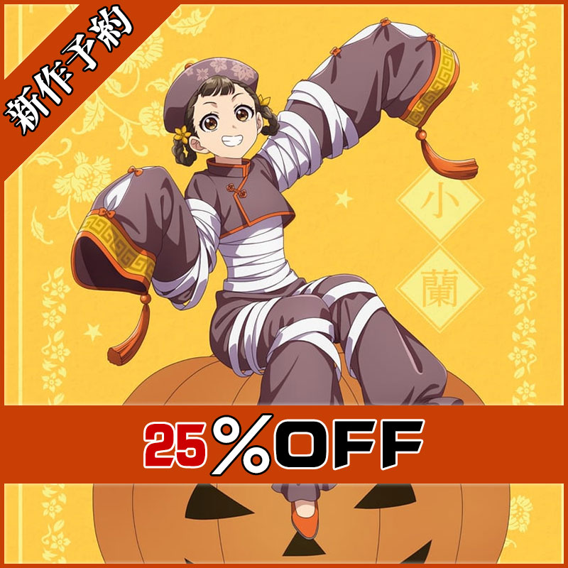 画像1: 薬屋のひとりごと 子翠 ハロウィン衣装 コスプレ衣装 新作予約 (1)