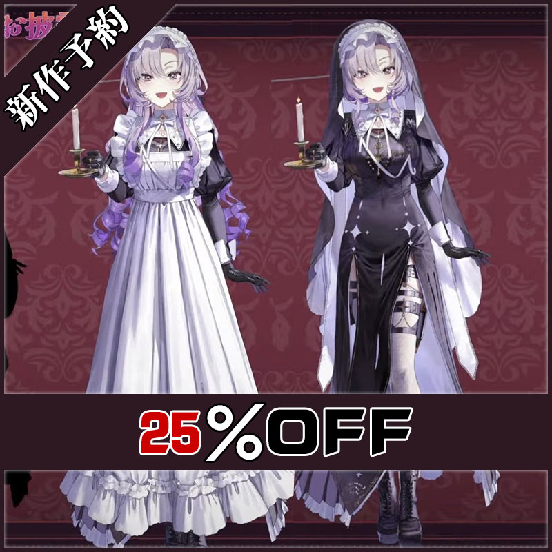 画像1: バーチャルYouTuber Vtuber サロメ ハロウィン新衣装 コスプレ衣装 新作予約 (1)