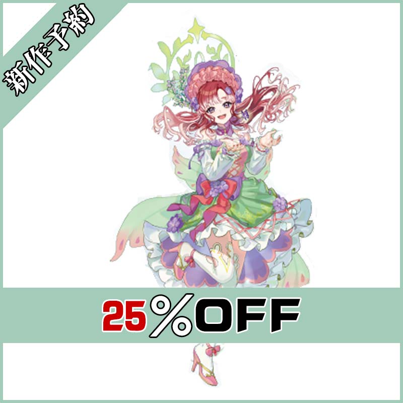 画像1: バーチャルYouTuber Vtuber 早乙女ベリー 8th Anniversary コスプレ衣装 新作予約 (1)