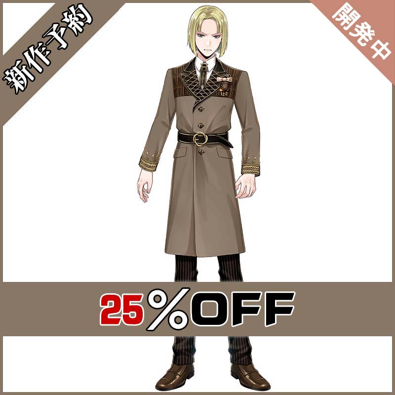 画像1: ツイステ風 [ラ・ボンボニエール] ルーク コスプレ衣装 新作予約 (1)