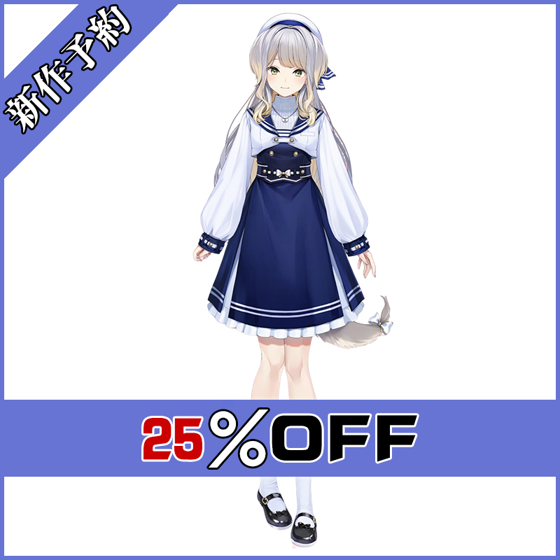 画像1: バーチャルYouTuber Vtuber 栞葉るり 新衣装 コスプレ衣装 新作予約 (1)