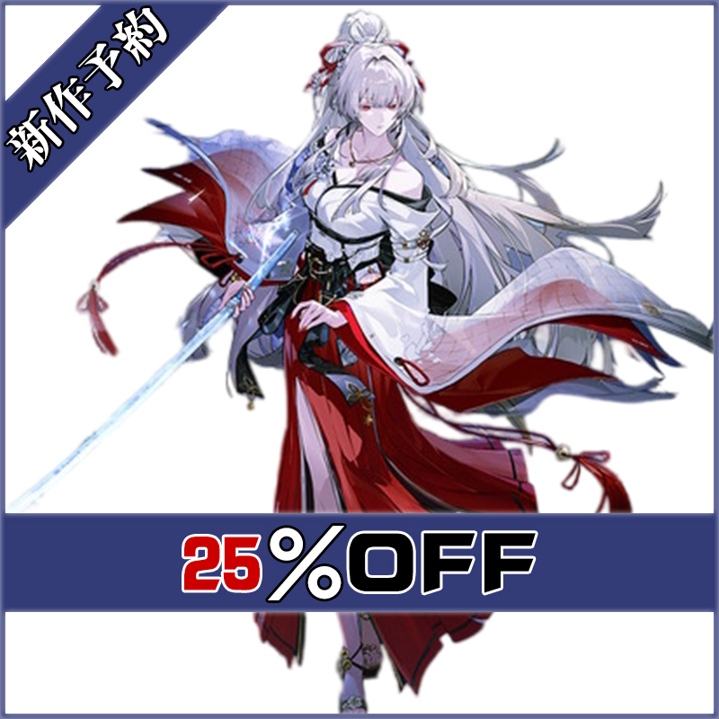 画像1: 鳴潮 Wuthering Waves 緋雪 コスプレ衣装 新作予約 (1)