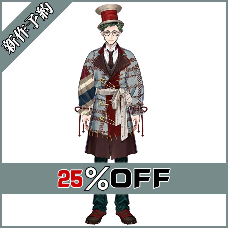 画像1: ツイステ風 ビッグ・チェック トレイ コスプレ衣装 新作予約 (1)