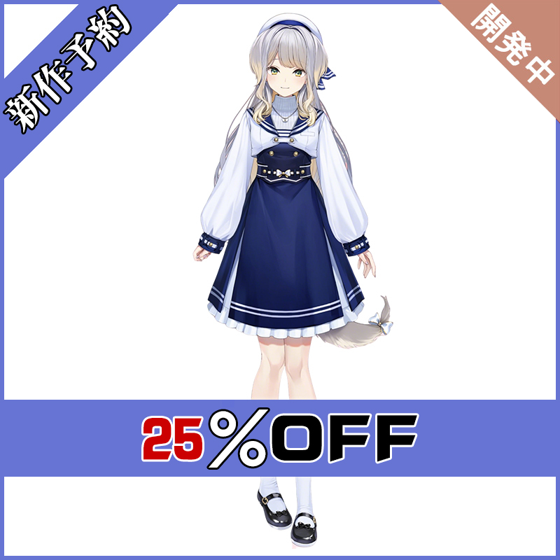 【コスプレ衣装】にじさんじ 栞葉るり 通常衣装 にじさんじ 栞葉るり 共通衣装 コスプレ衣装｜オーダーメイド対応