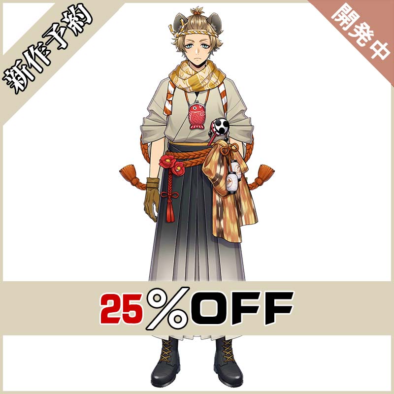 画像1: ツイステ風 Sam's New Year Sale 2023 ラギー コスプレ衣装 新作予約 (1)
