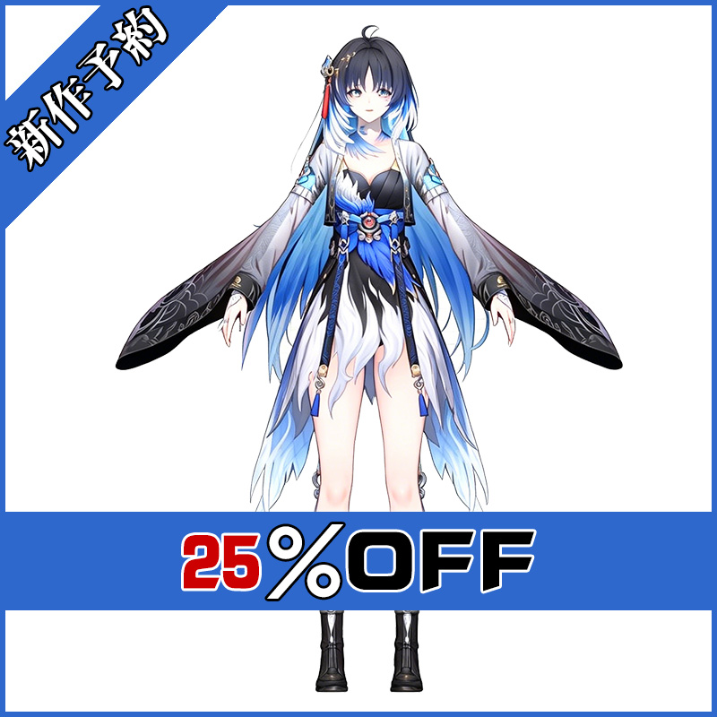 画像1: 鳴潮 Wuthering Waves 秧秧・玄翎 コスプレ衣装 新作予約 (1)