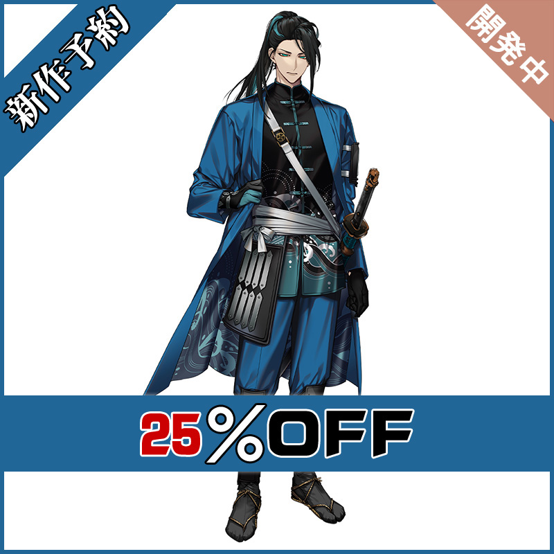 画像1: 刀剣乱舞 とうらぶ 新刀剣男士 太刀 波平行安 コスプレ衣装 新作予約 (1)