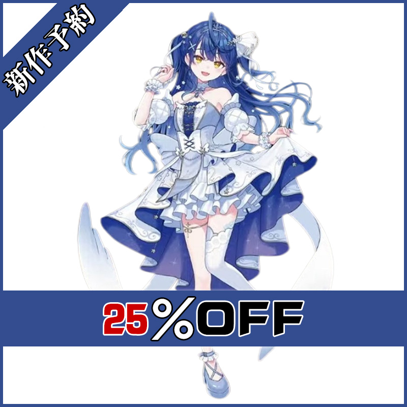 画像1: バーチャルYouTuber VTuber 天宮こころ 3D新衣装 コスプレ衣装 新作予約 (1)
