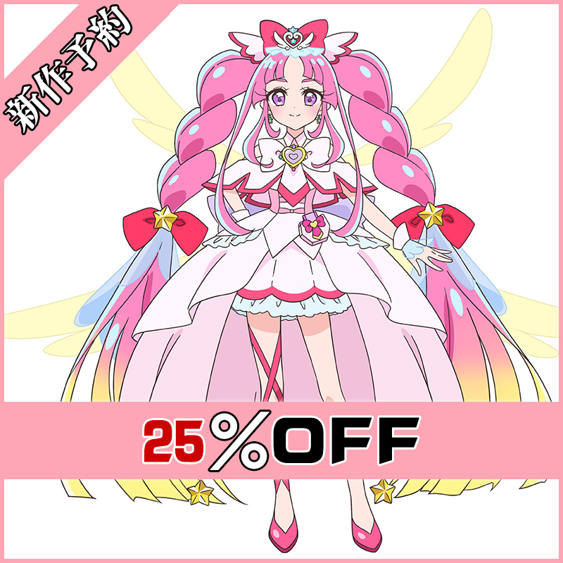 画像1: 名探偵プリキュア！フューチャーフォーム キュアミスティック コスプレ衣装 新作予約 (1)